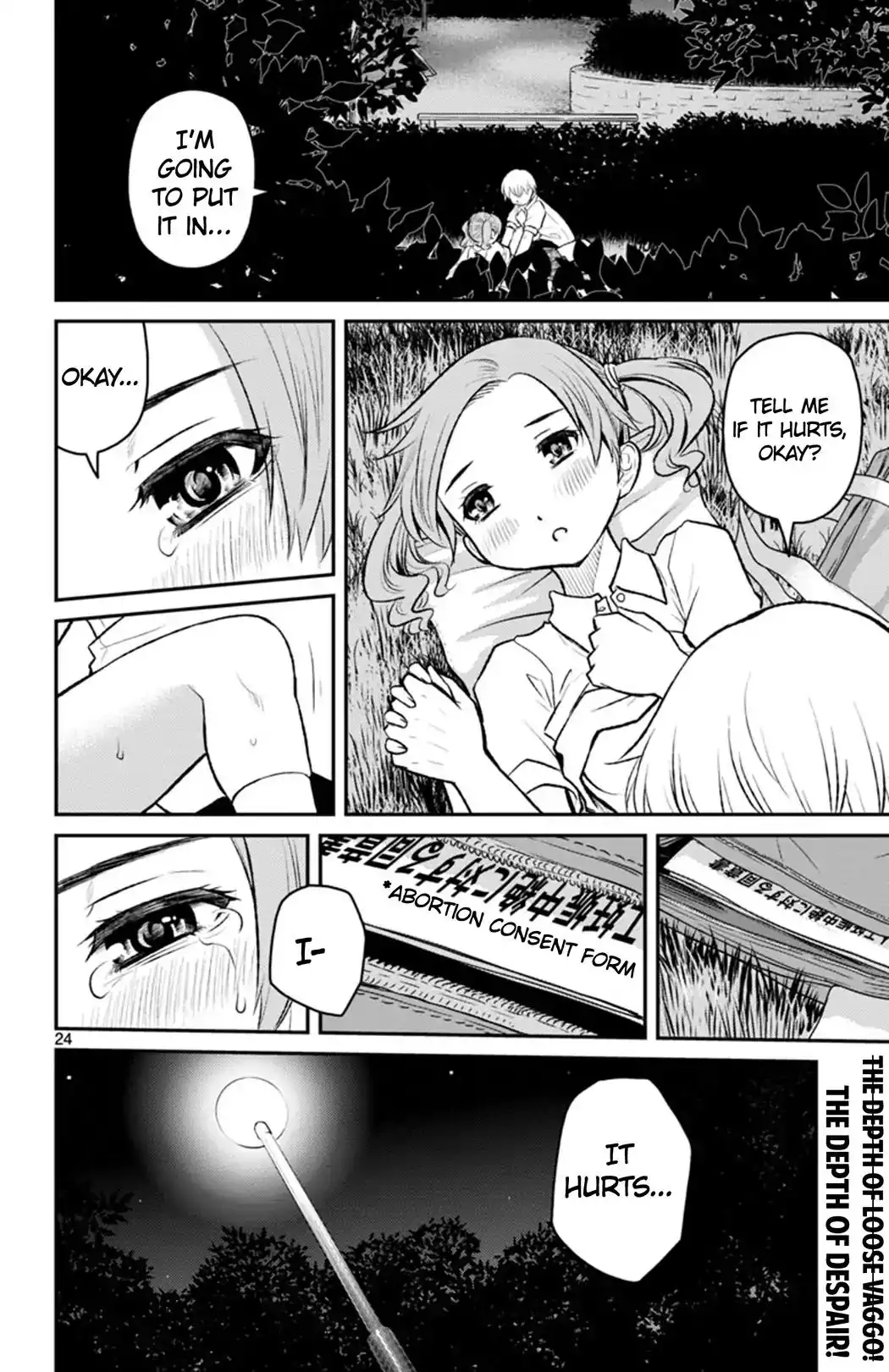 Mahou Shoujo Site Sept Chapter 4 24